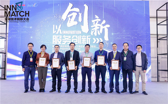 祝賀國瑯機(jī)器人榮獲第五屆創(chuàng)新挑戰(zhàn)賽（寧波）TOP10技術(shù)需求獎(jiǎng)